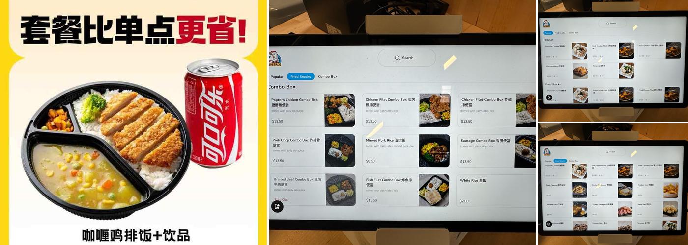 Big Bad Chicken 士林炭烤雞排專賣店 Menu