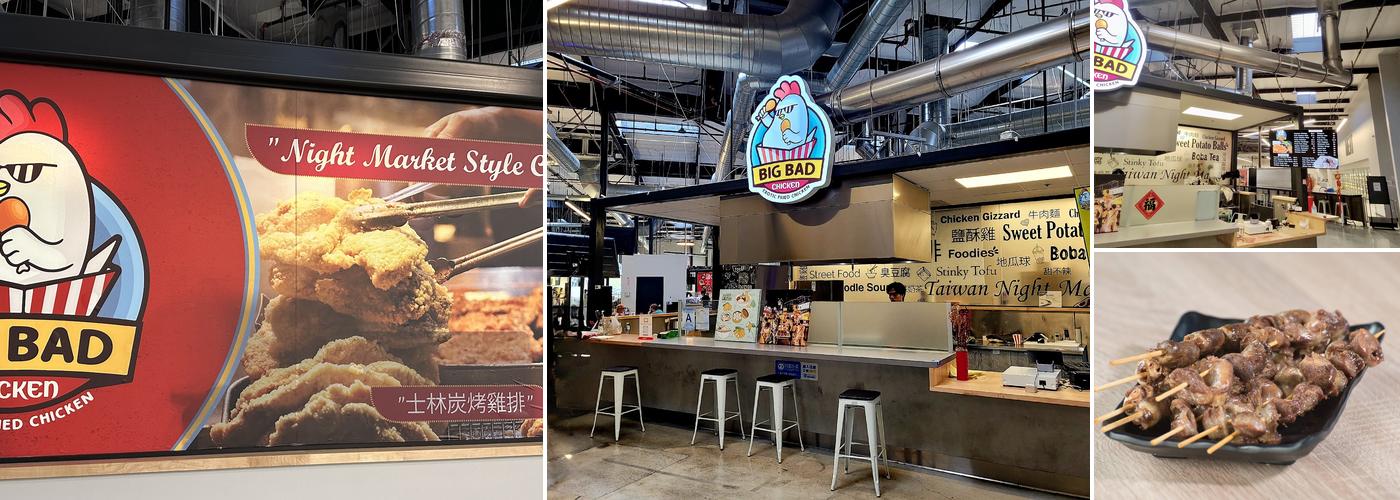 Big Bad Chicken 士林炭烤雞排專賣店