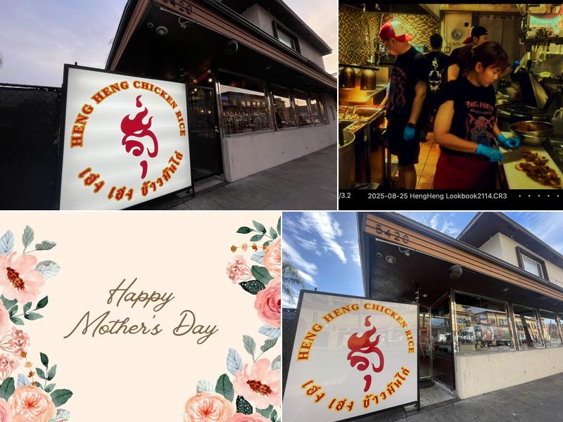 Heng Heng Chicken Rice