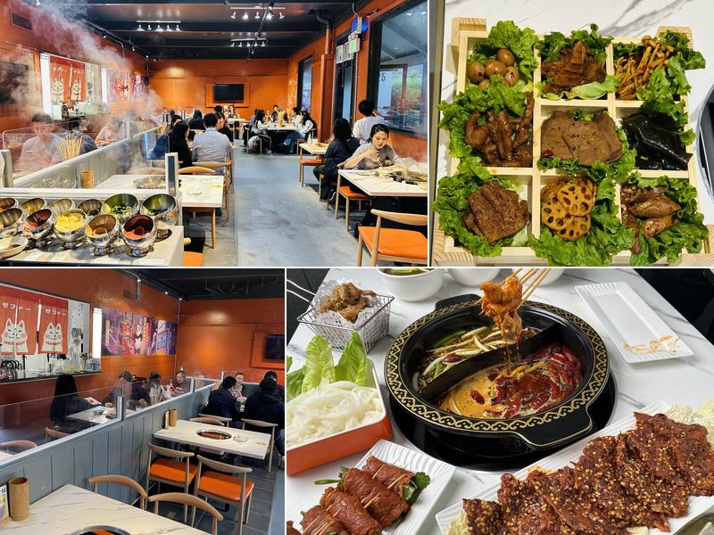 Gu's Skewers Hot Pot