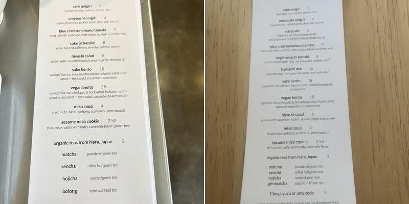 Ozu Menu