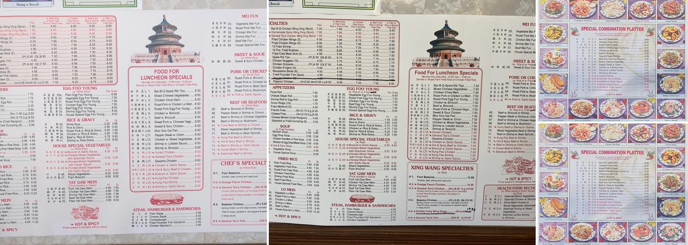 Xing Wang Menu