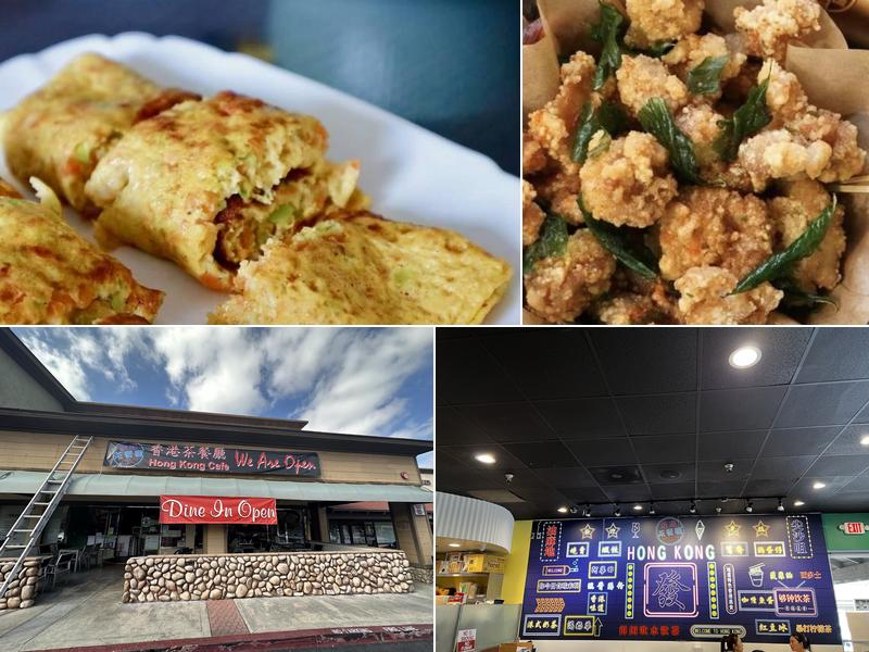 Hong Kong Cafe 香港茶餐廳