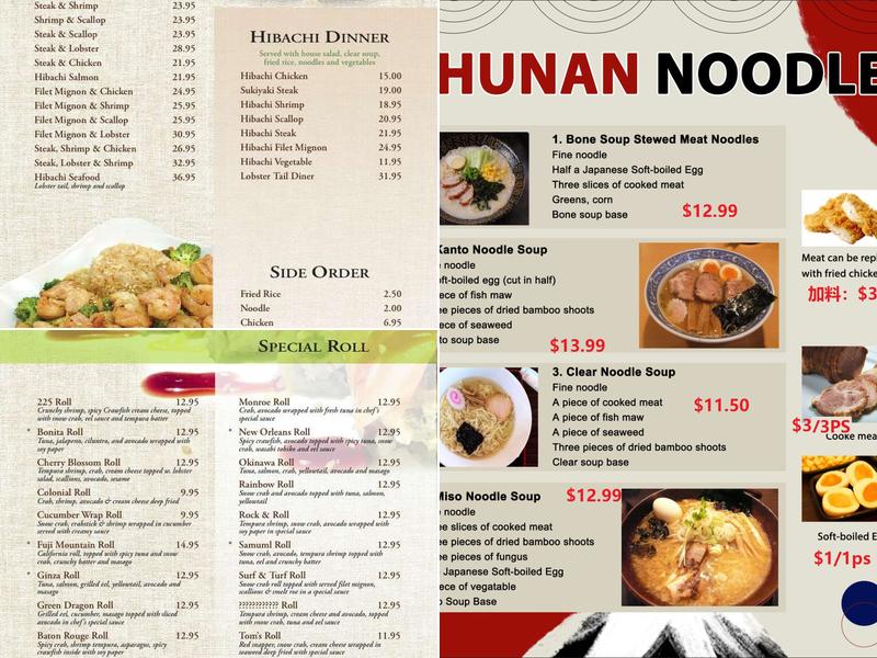 GINZA Menu