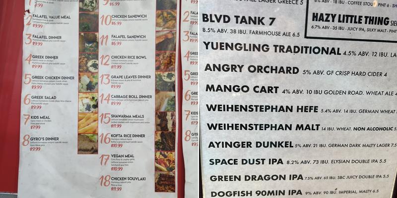 It's Greek To Me Menu