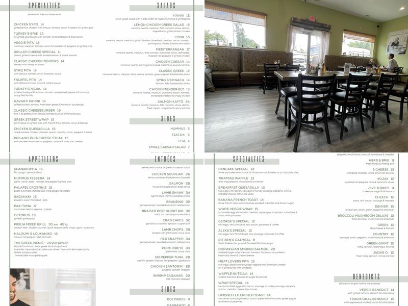 George's Place West Menu