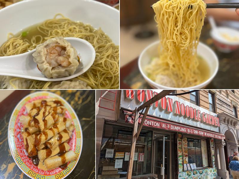 Mei Lai Wah | Wonton Noodle Garden