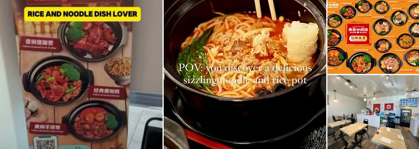 Sizzling Pot House (鼎香砂锅馆) Menu