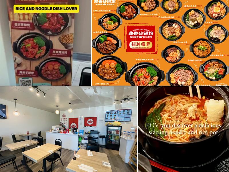 Sizzling Pot House (鼎香砂锅馆) Menu