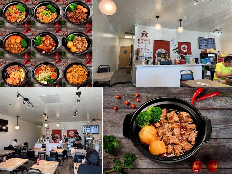 Sizzling Pot House (鼎香砂锅馆)