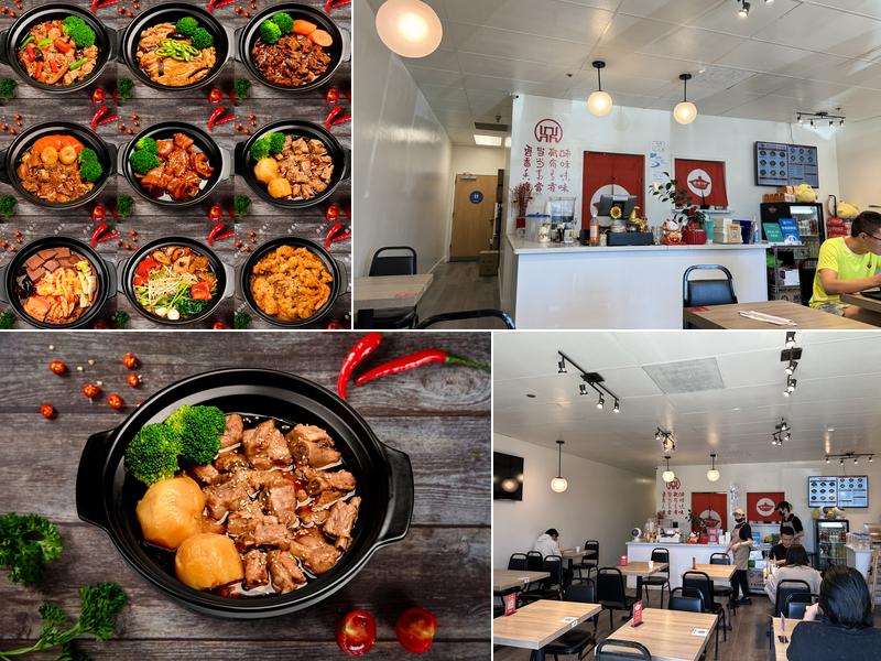 Sizzling Pot House (鼎香砂锅馆) 2725 El Camino Real #101, Santa Clara