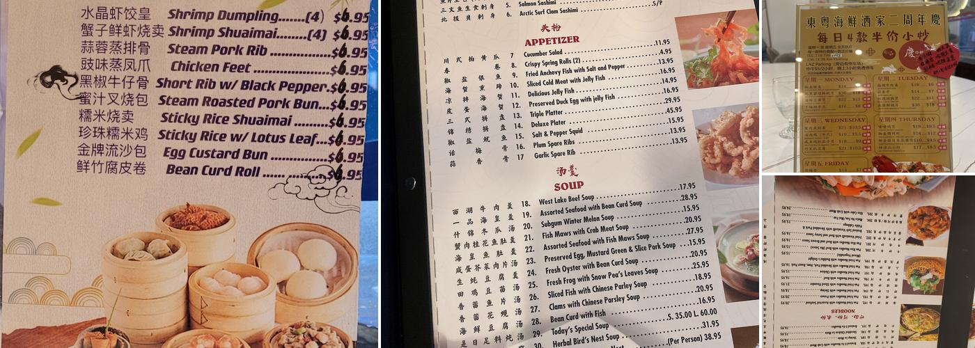 東粵海鮮酒家 Dong Yue seafood restaurant Menu