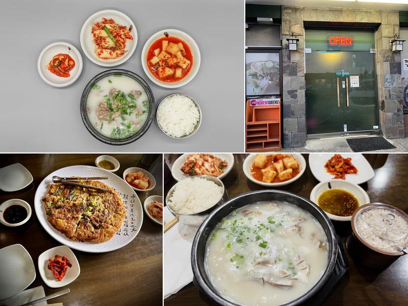 Big Pot Seolleongtang 큰솥 설렁탕 33120 Pacific Hwy S #4, Federal Way