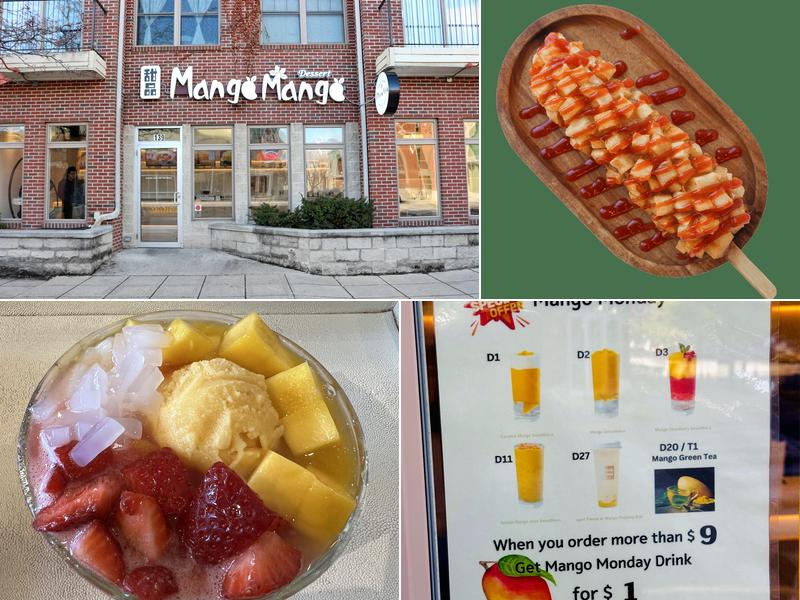 Mango Mango Dessert 139 Northwestern Ave, West Lafayette