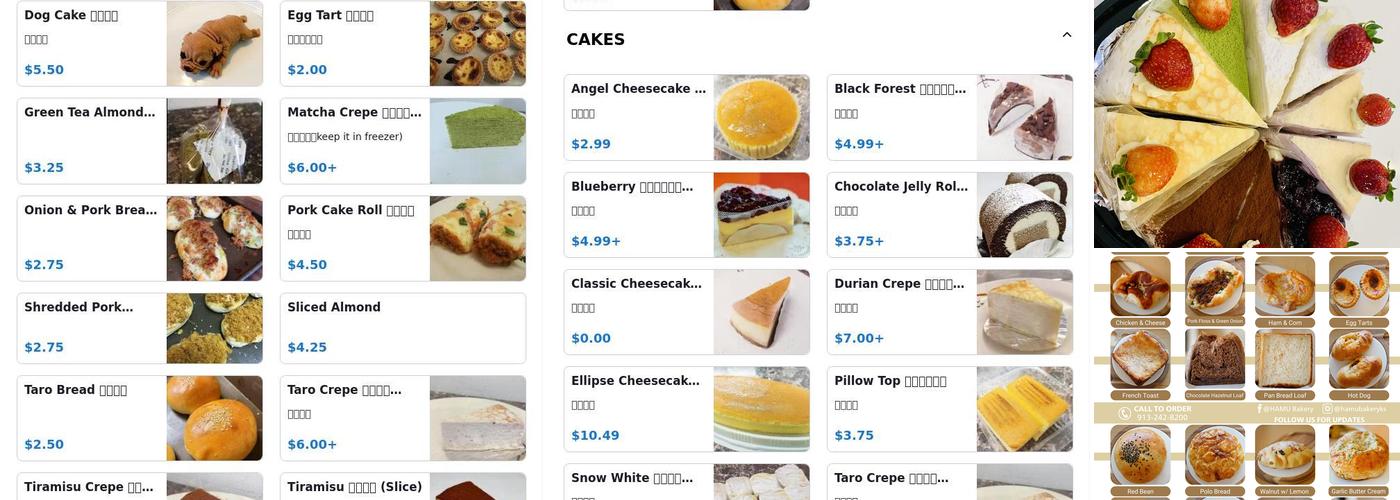HAMU Bakery Menu