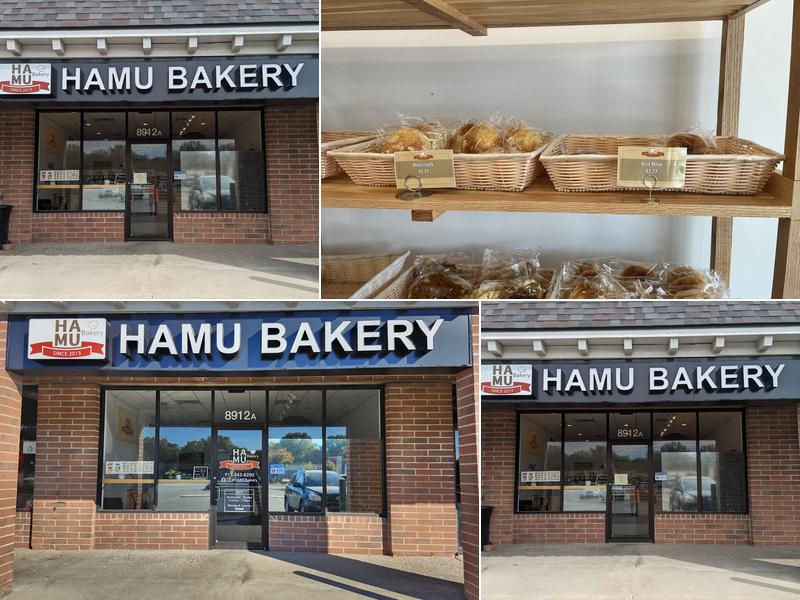 HAMU Bakery