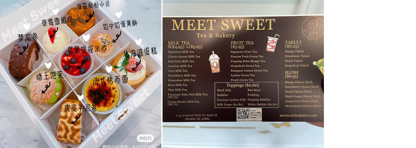 Meet Sweet Tea& Bakery Menu