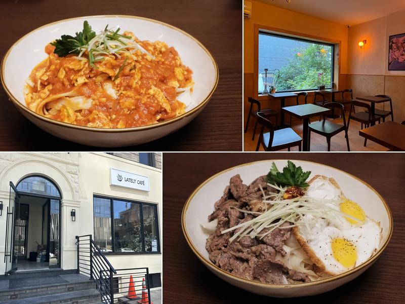 Lately Café/Bistro/Bar