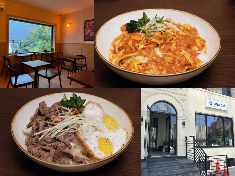 Lately Café/Bistro/Bar