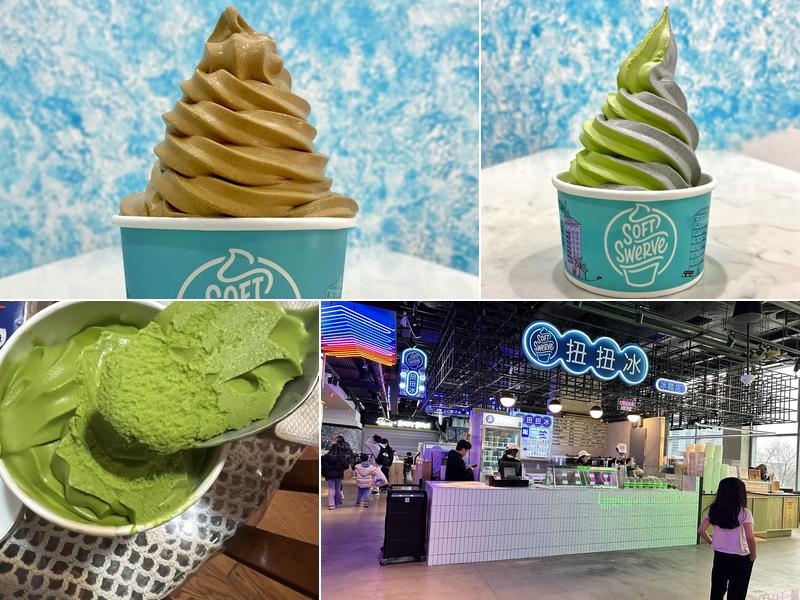 Soft Swerve Ice Cream