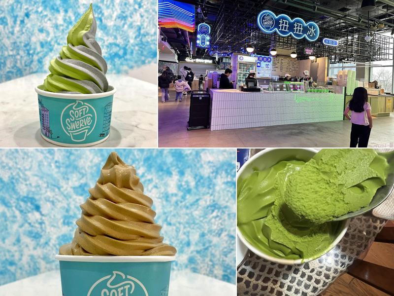 Soft Swerve Ice Cream - Tangram Mall Tangram Food Court, 37-12 Prince St, Flushing