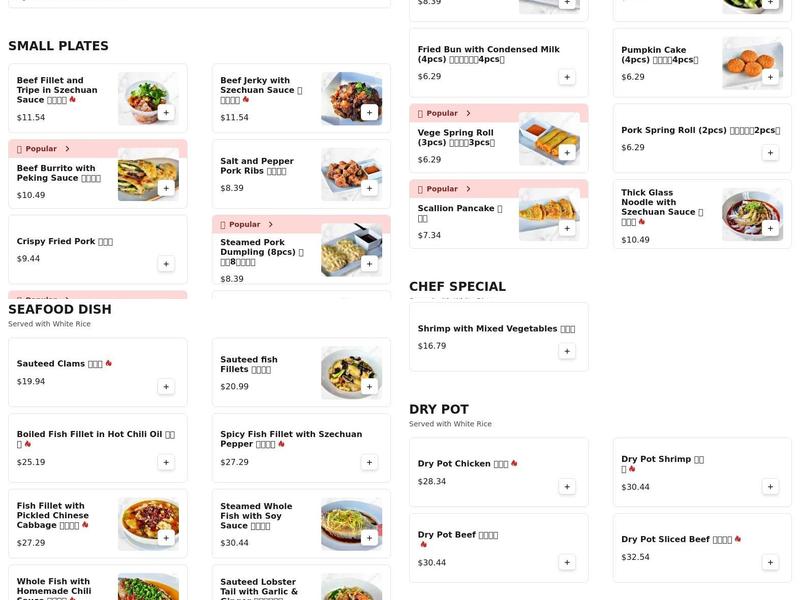 Wheat 麦茶 Menu