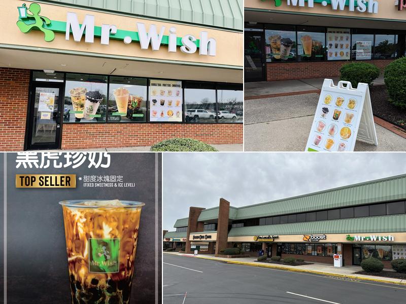 Mr. Wish Egg Harbor D2A, 3003 English Creek Ave, Egg Harbor