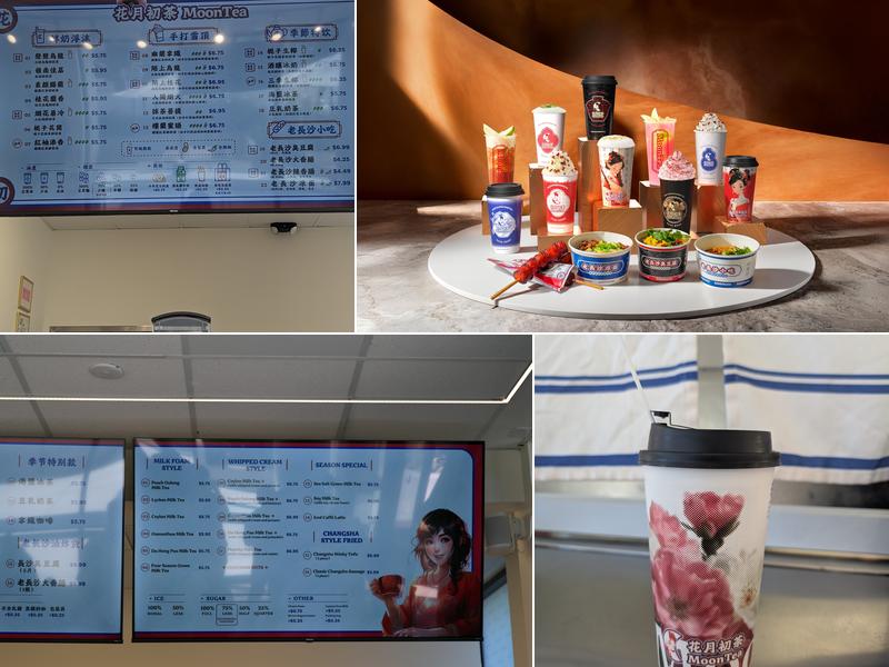 MoonTea Menu