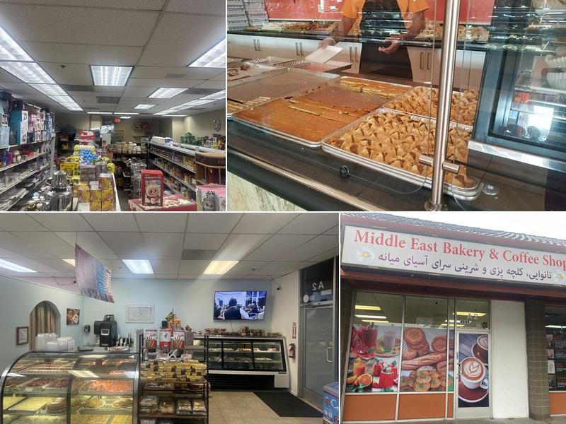 Middle East bakery 4949 Marconi Ave a2, Carmichael