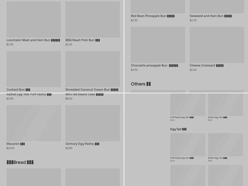 Markham Bakery-Cafe Menu