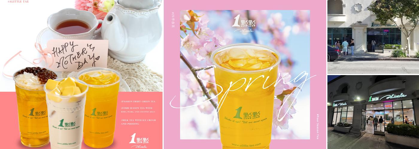 ALittle Tea（San Gabriel）