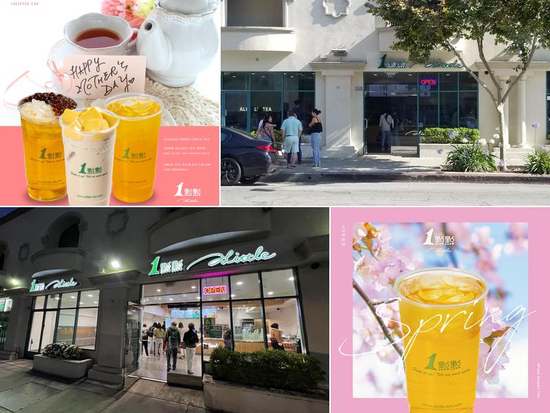 ALittle Tea（San Gabriel）