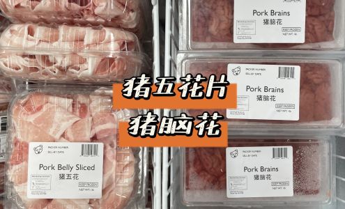 Little Peach Meat and Fresh Market