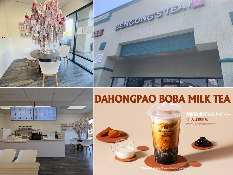 BenGong's Tea Walnut CA