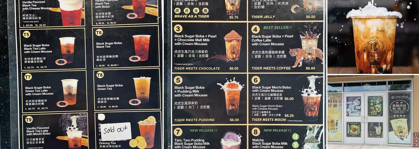 TIGER SUGAR Menu