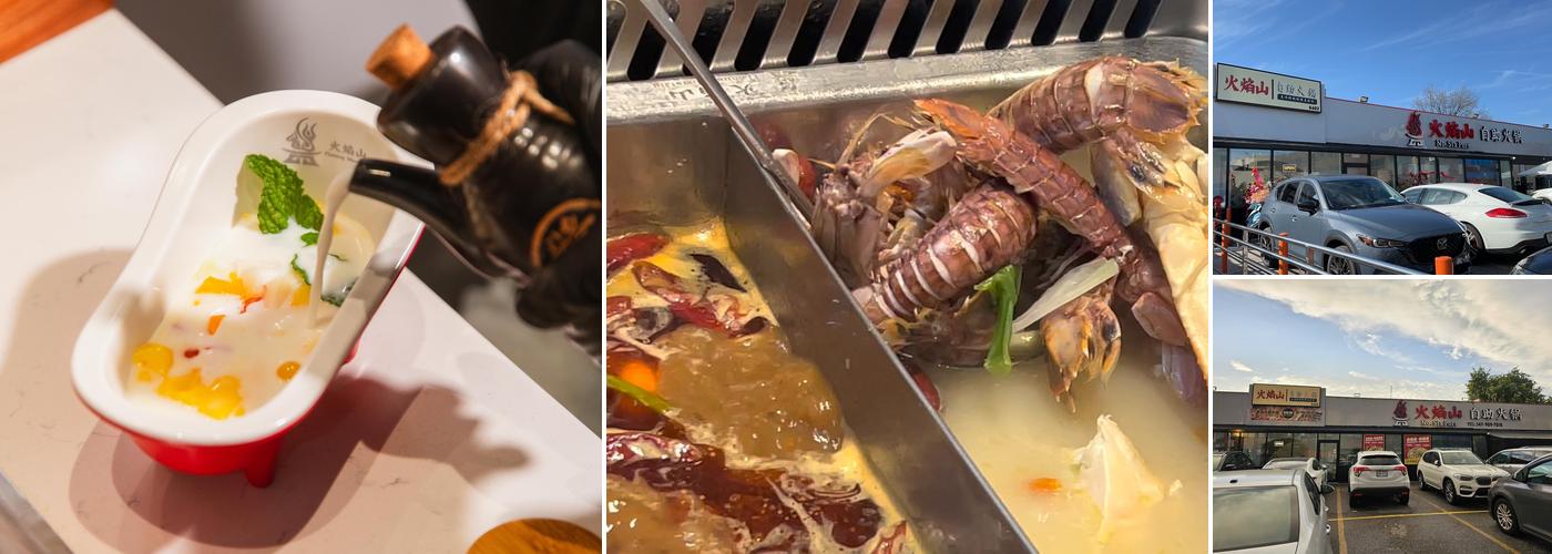 Flaming Mountain Hot Pot 火焰山自助火锅