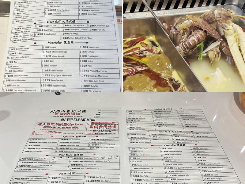 Flaming Mountain Hot Pot 火焰山自助火锅 Menu