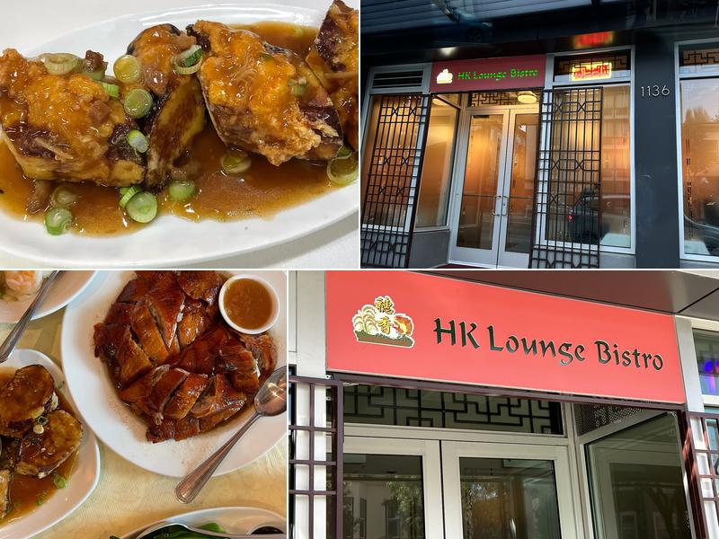 HK Lounge Bistro 1136 Folsom St, San Francisco