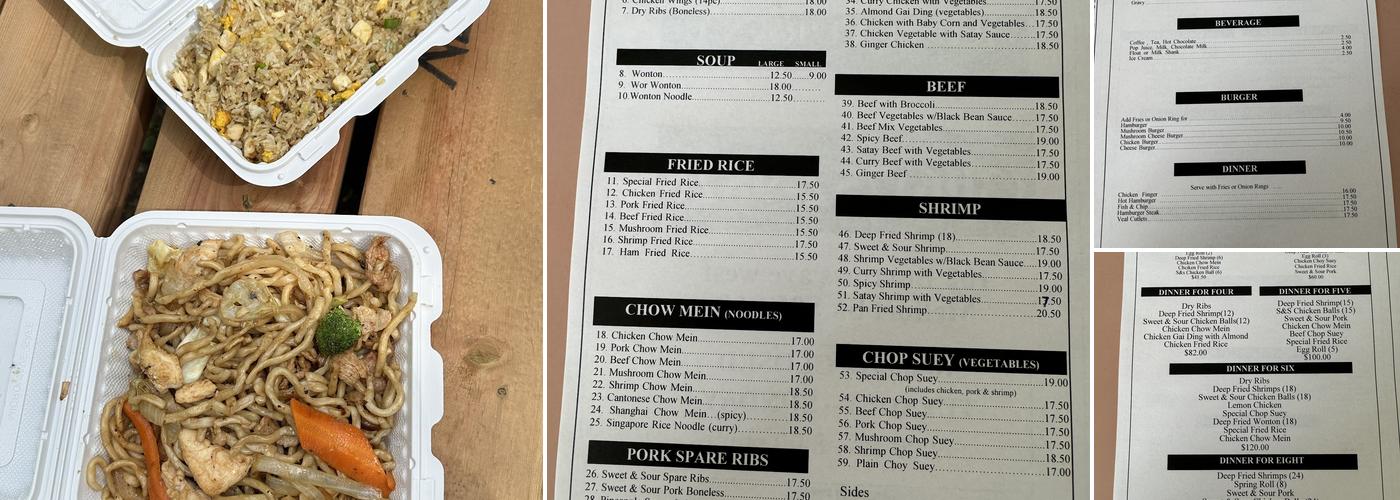 Ken's Chop Suey Menu