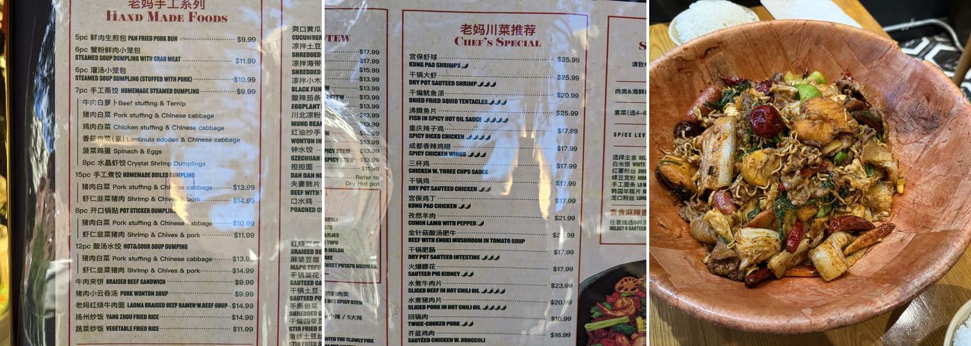 Lao Ma Spicy Menu