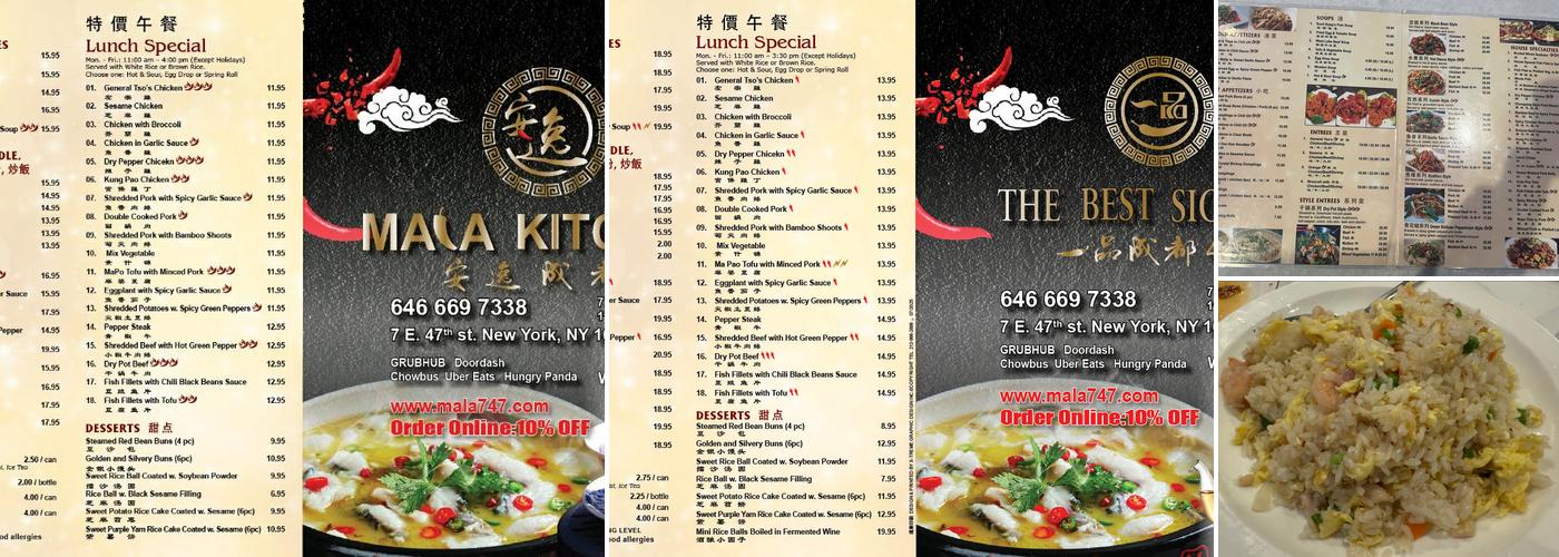 Mala Kitchen 安逸成都47街店 Menu