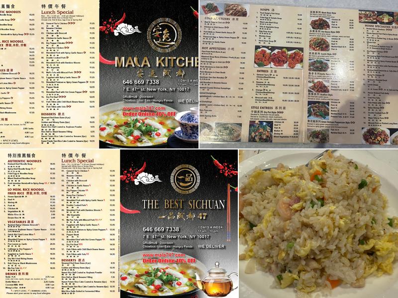 Mala Kitchen 安逸成都47街店 Menu
