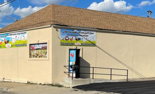 Al Amin Halal Live Poultry