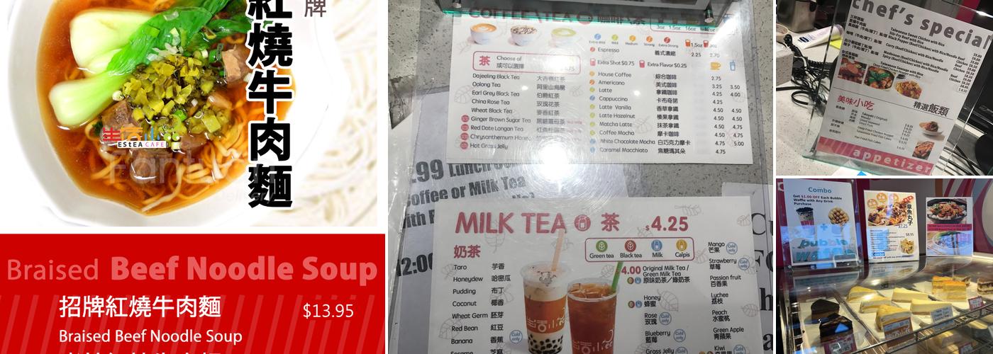 EStEA Cafe Menu