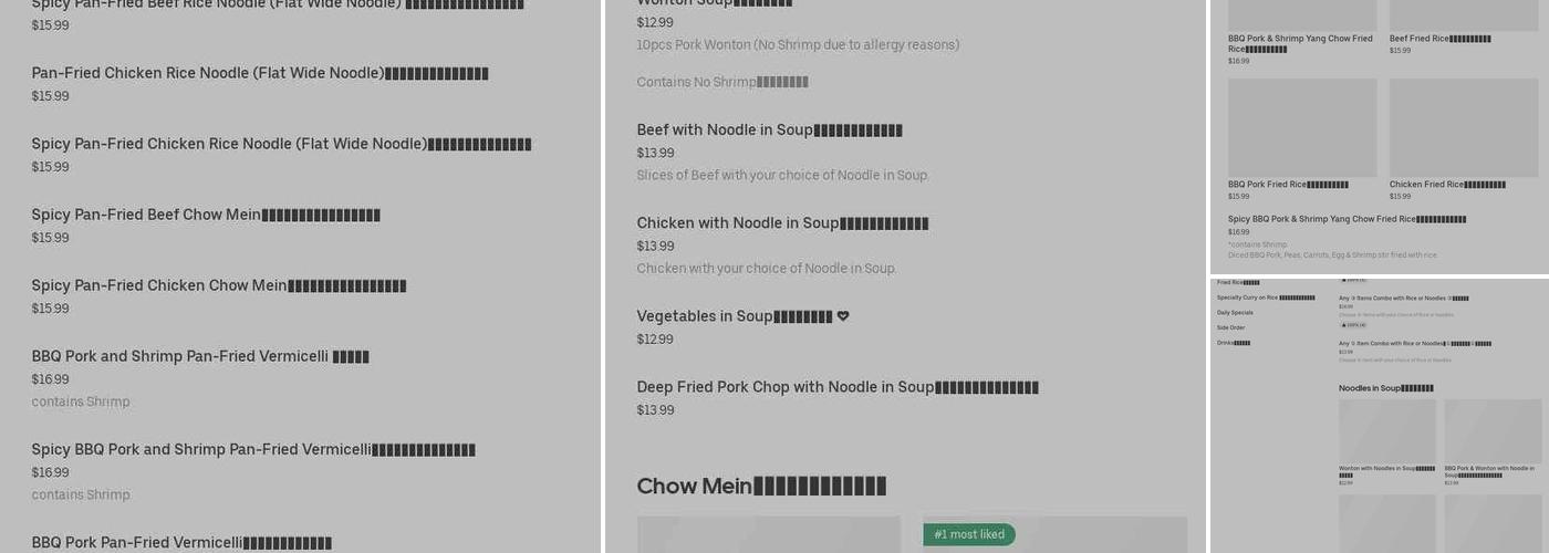 Camay Wok 佳美廚 Menu