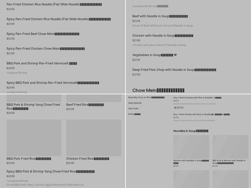 Camay Wok 佳美廚 Menu