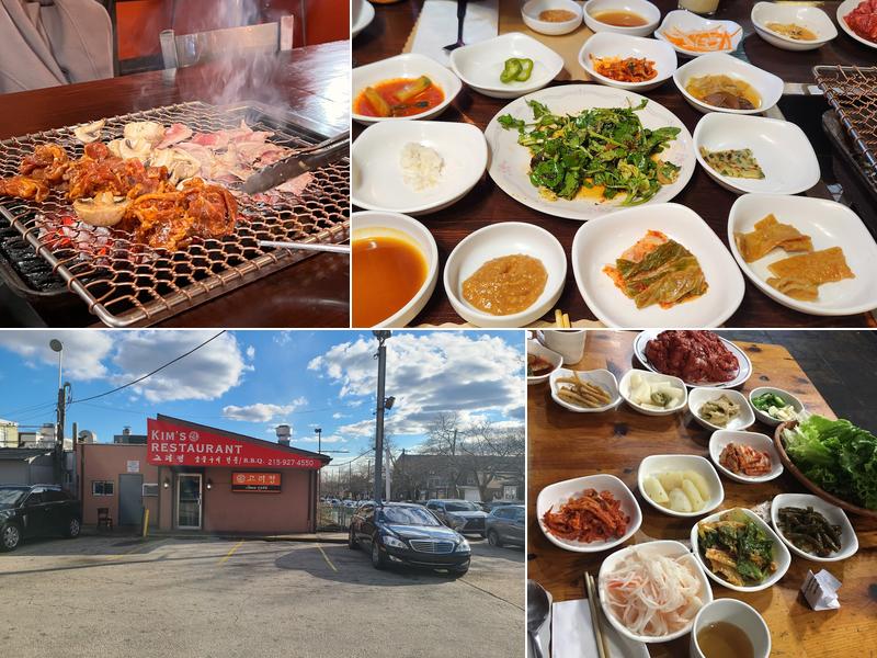 Kim's Restaurant 5955 N 5th St, Philadelphia