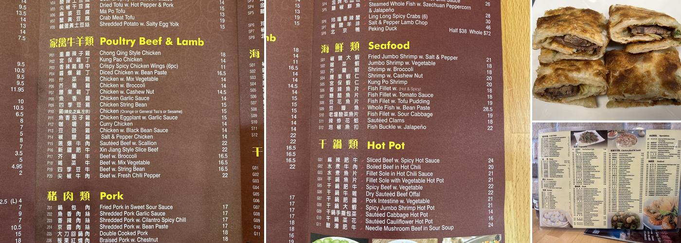 Ling Long Xuan Menu