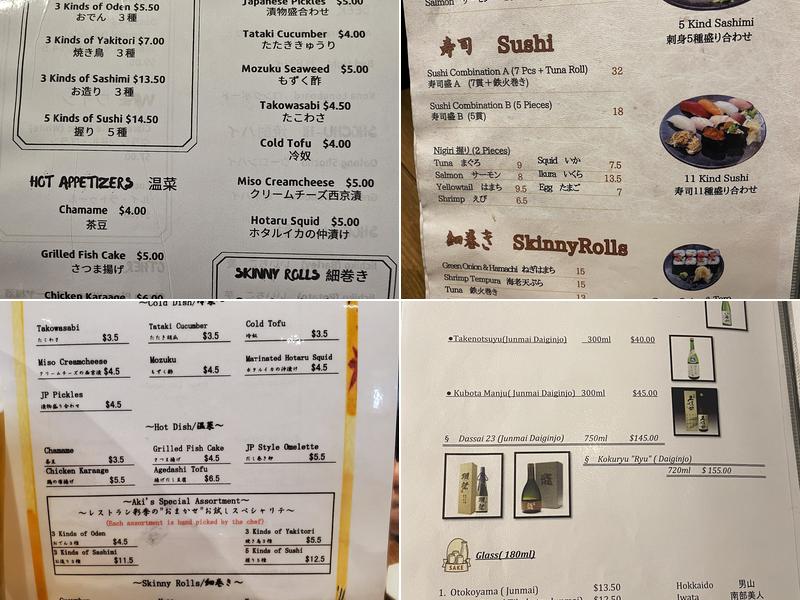Japanese Restaurant Aki Menu