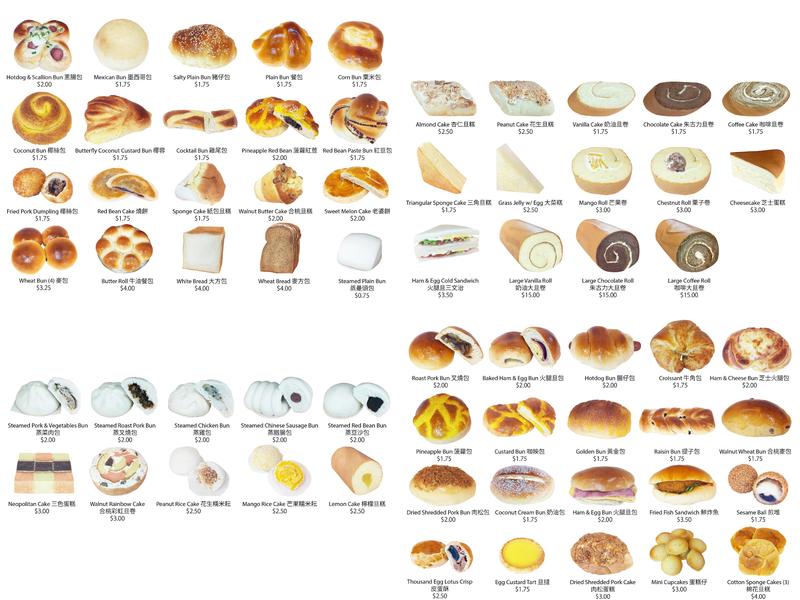 Manna House Bakery Inc Menu